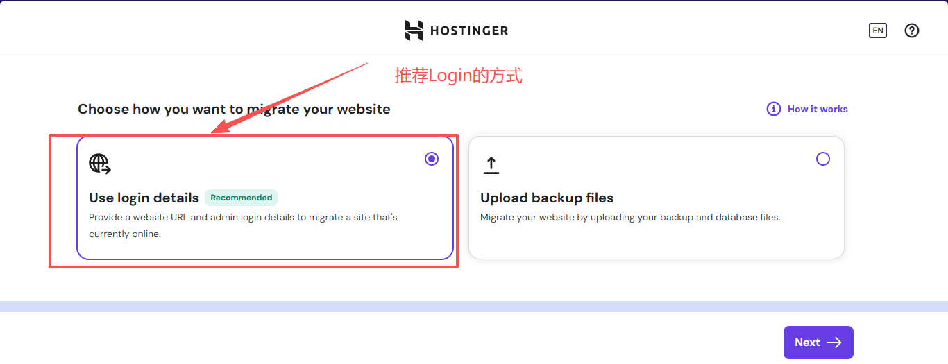 提供Login信息