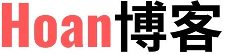 Hoan外贸建站